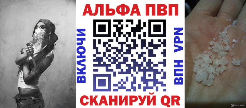 Купить закладку Буй Бошки Шишки  КОКАИН  АМФ  Гашиш 