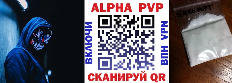 маркетплейс Telegram Буй Альфа ПВП крисы CK магазин мега онион