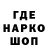 ТГК THC oil Kopite19
