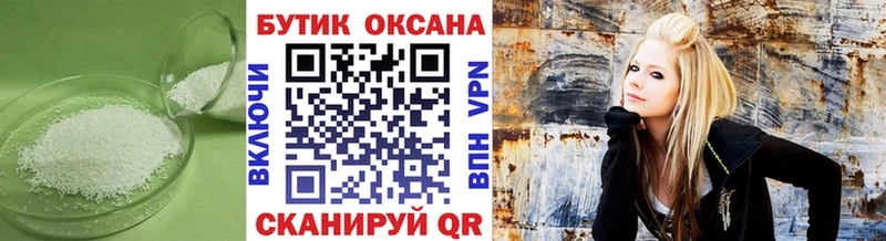 Бутират бутандиол  что такое   Буй 