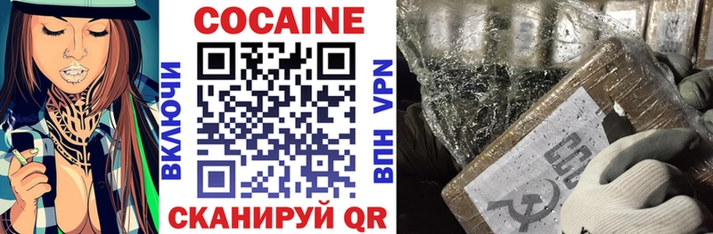 купить наркотики цена  blacksprut ТОР  Cocaine Колумбийский  Буй 