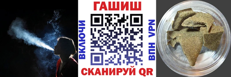 ГАШИШ hashish  Буй 
