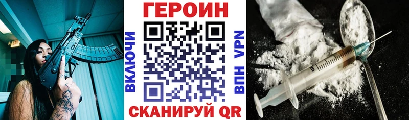 kraken зеркало  Буй  ГЕРОИН белый 