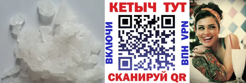 МЕГА ССЫЛКА Буй Кетамин VHQ