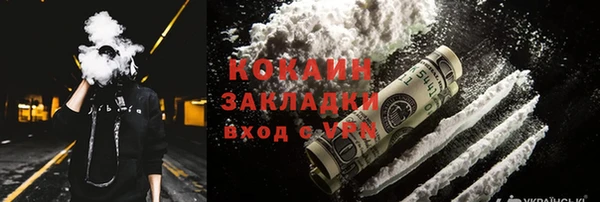 COCAINE Алзамай