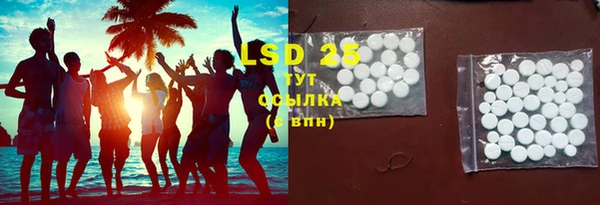 MESCALINE Слюдянка