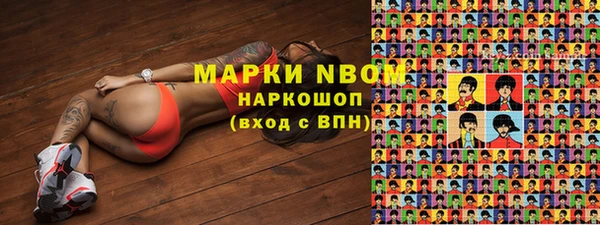 MESCALINE Слюдянка