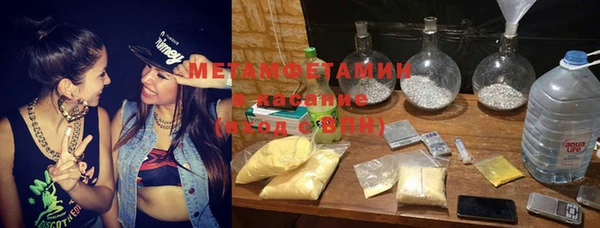 мяу мяу кристалл Алексин