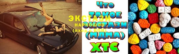 мяу мяу кристалл Алексин
