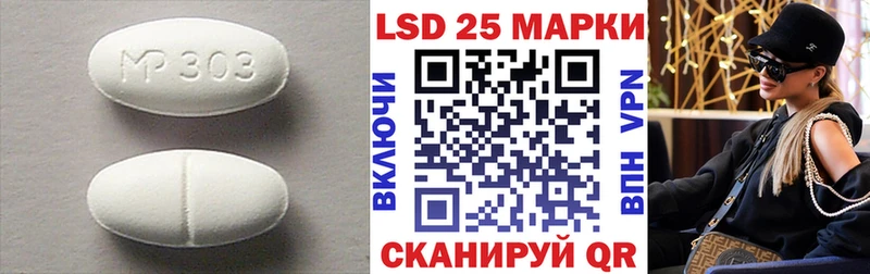 Лсд 25 экстази кислота Буй