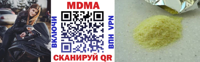 МДМА Molly  ссылка на мегу маркетплейс  Буй 