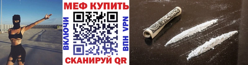где купить наркоту Буй Меф мука