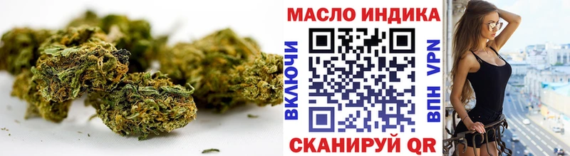 где продают   Буй  Дистиллят ТГК вейп 